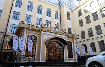 В ОП РФ предложили создать фонд для конфискованной криптовалюты
