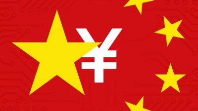 Цифровой юань Китая бьёт рекорды на фоне обострения торговой войны с США Цифровой юань Китая бьёт рекорды на фоне обострения торговой войны с США