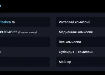 Майнер-одиночка добыл блок биткоина — с шансом успеха один к 100 000