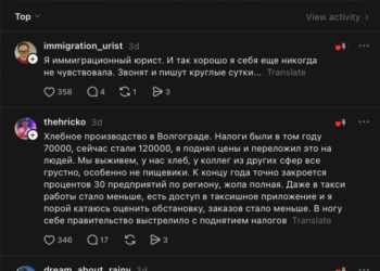 «Такого не было даже в ковид»: налоги и блокировки убивают малый бизнес в России