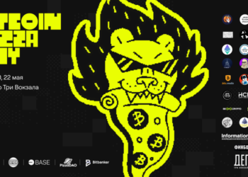 22 мая в Москве отметят Bitcoin Pizza Day