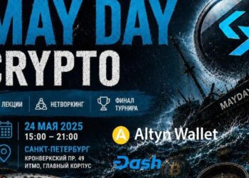 24 мая в Санкт-Петербурге пройдет конференция «Крипто Май | MAY DAY CRYPTO»
