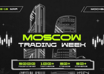 В Москве 13–15 мая пройдет конференция Moscow Trading Week