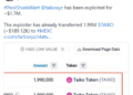 Хакеры вывели из хранилища Taiko токены на $1,7 млн