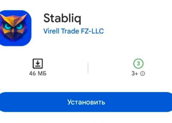Stabliq Wallet: мобильный кошелек для работы со стейблкоинами